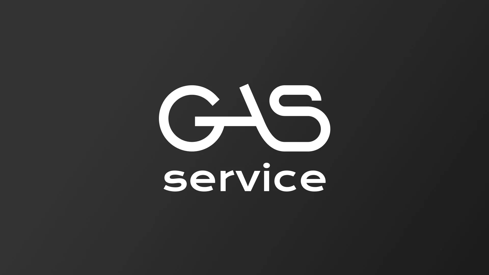 Разработка логотипа компании «Сервис газ» в Тосно